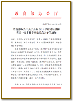 说明: C:\Users\lenovo\Documents\WeChat Files\wxid_g3bzfokdqrdb21\FileStorage\Temp\1724551009551.png